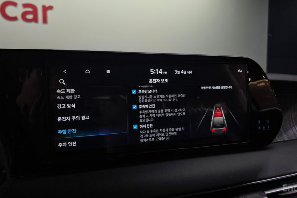 2023 Hyundai Palisade с пробегом 77 030 км