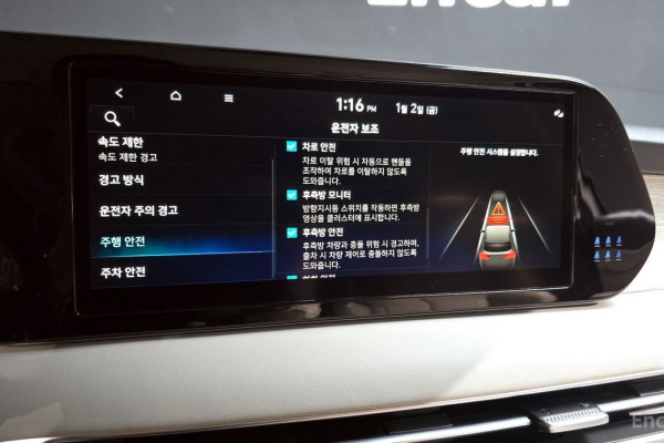 2023 Hyundai Palisade с пробегом 51 457 км