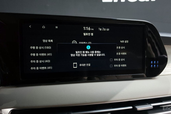 2023 Hyundai Palisade с пробегом 51 457 км