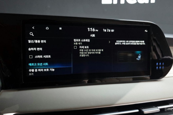 2023 Hyundai Palisade с пробегом 51 457 км