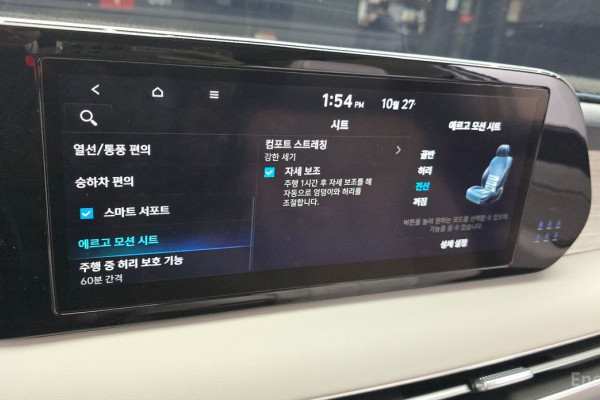 2023 Hyundai Palisade с пробегом 35 270 км