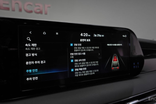 2023 Hyundai Palisade с пробегом 45 030 км