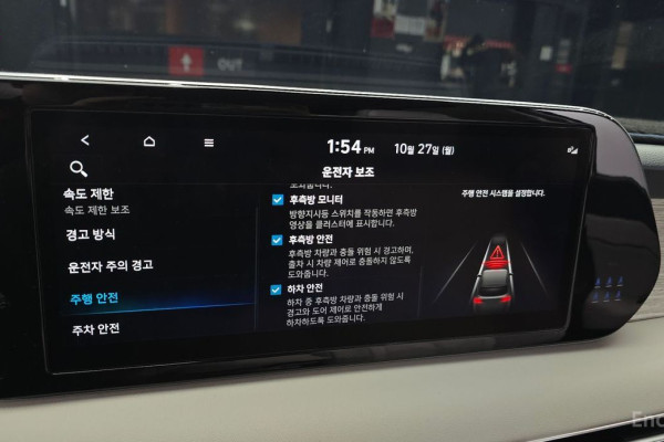 2023 Hyundai Palisade с пробегом 35 270 км