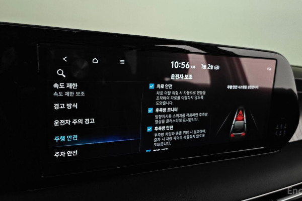 2024 Hyundai Palisade с пробегом 20 271 км