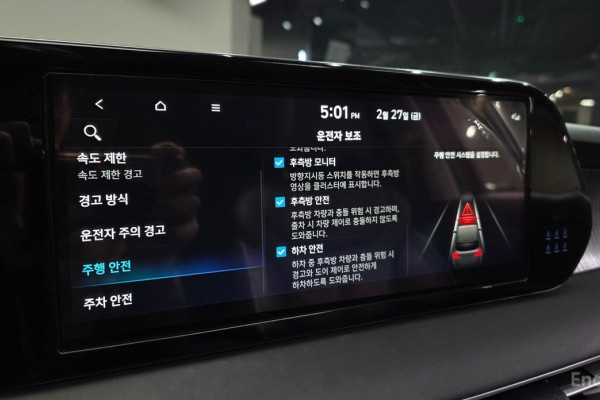 2023 Hyundai Palisade с пробегом 92 025 км