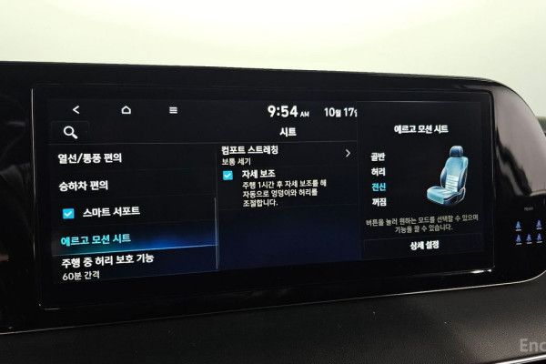 2023 Hyundai Palisade с пробегом 29 958 км