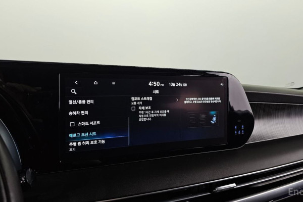 2023 Hyundai Palisade с пробегом 67 501 км