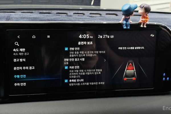 2023 Hyundai Palisade с пробегом 23 210 км