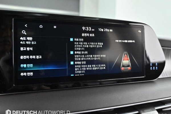 2023 Hyundai Palisade с пробегом 69 800 км