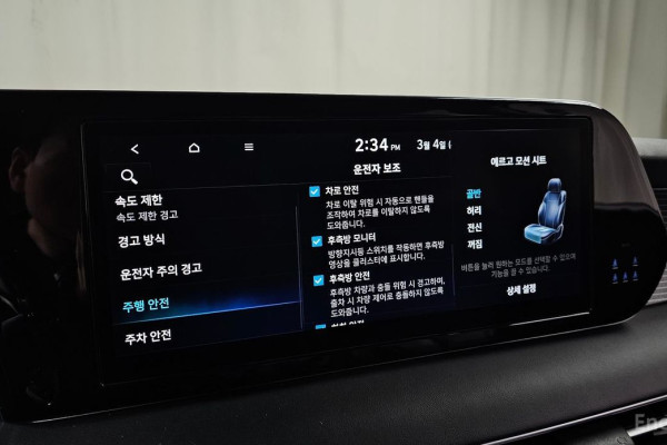 2023 Hyundai Palisade с пробегом 31 683 км