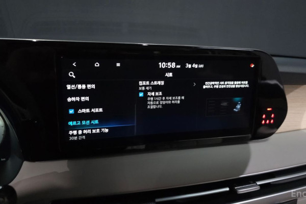 2024 Hyundai Palisade с пробегом 14 561 км