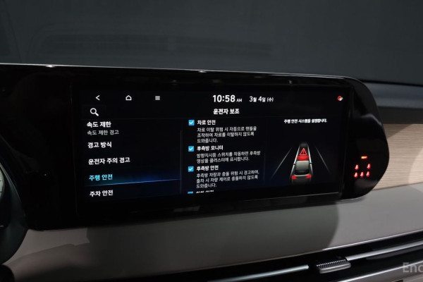 2024 Hyundai Palisade с пробегом 14 561 км