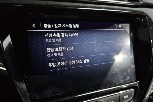 2021 Chevrolet TrailBlazer с пробегом 67 925 км