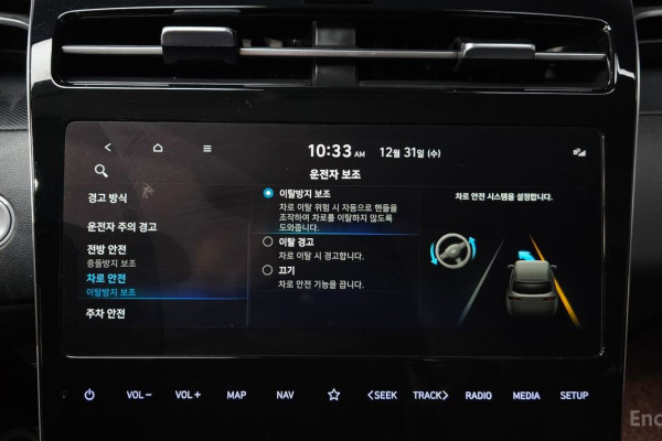 2022 Hyundai Tucson с пробегом 45 478 км