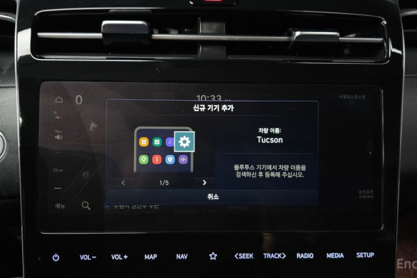 2022 Hyundai Tucson с пробегом 45 478 км