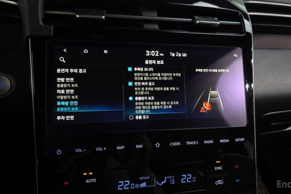 2022 Hyundai Tucson с пробегом 40 141 км