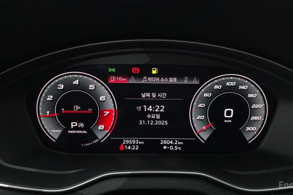 2021 Audi Q5 с пробегом 29 593 км