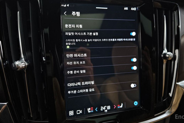 2023 Volvo S90 с пробегом 8 800 км