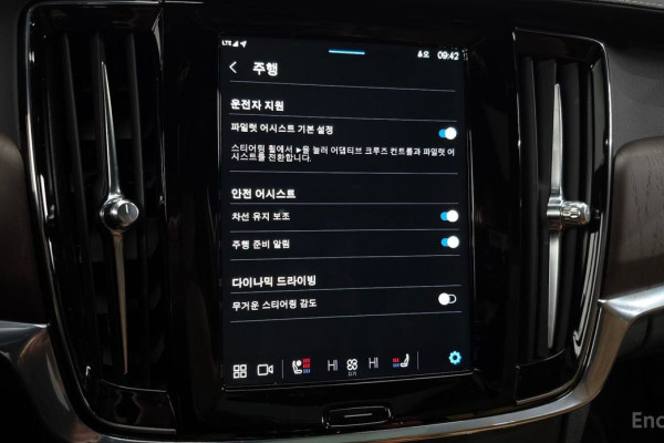 2022 Volvo S90 с пробегом 48 755 км