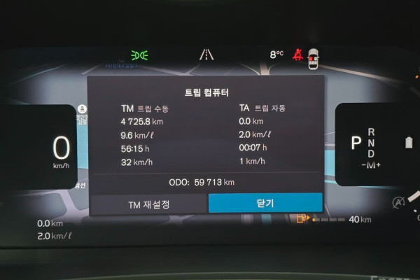 2022 Volvo S90 с пробегом 59 630 км