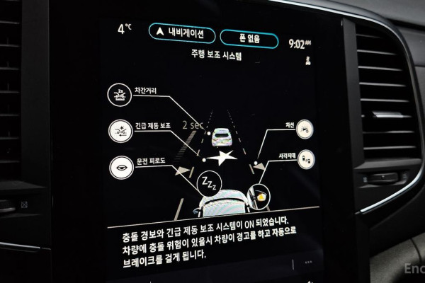 2022 Renault Samsung SM6 с пробегом 57 799 км