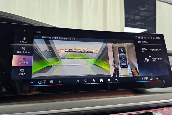 2023 BMW 7 серии с пробегом 38 555 км