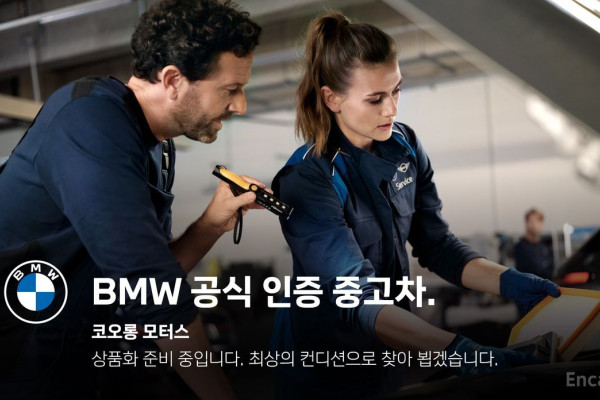 2025 BMW 7 серии с пробегом 8 369 км