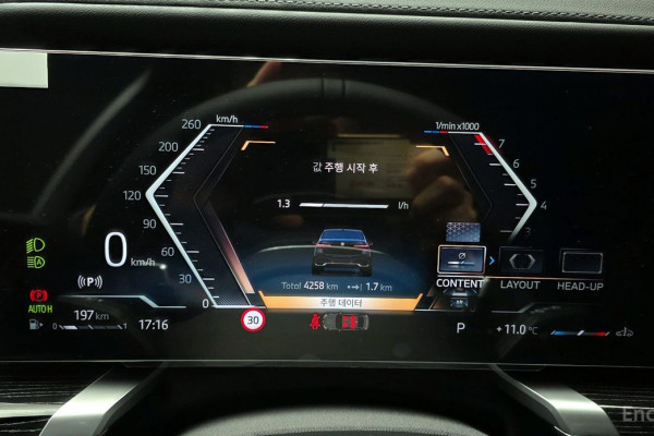 2025 BMW 7 серии с пробегом 4 258 км