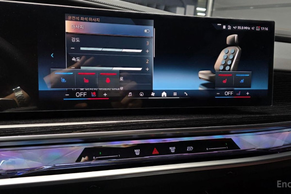 2025 BMW 7 серии с пробегом 4 258 км