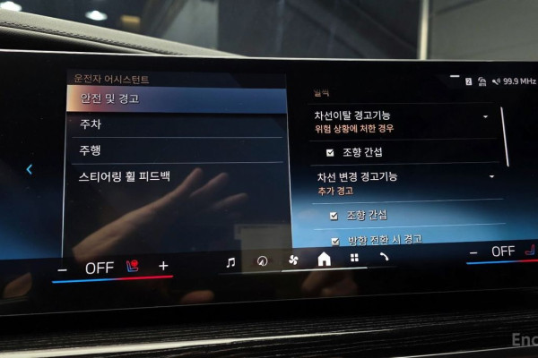 2025 BMW 7 серии с пробегом 4 258 км