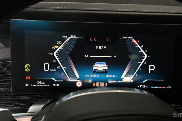 2025 BMW 7 серии с пробегом 20 255 км