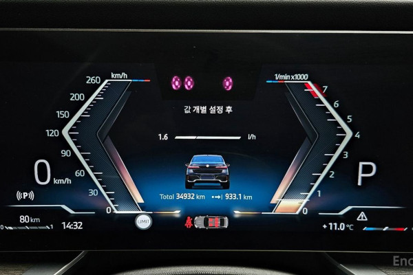 2024 BMW 7 серии с пробегом 34 932 км