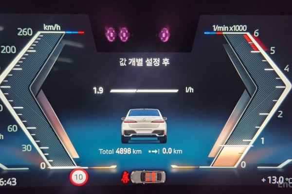 2025 BMW 7 серии с пробегом 4 895 км