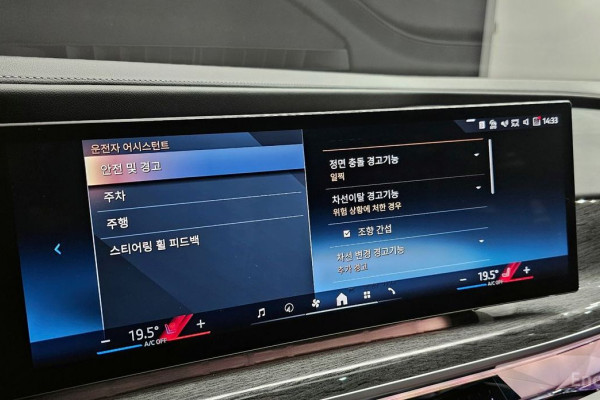 2024 BMW 7 серии с пробегом 34 932 км