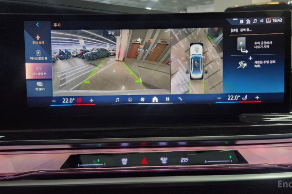 2025 BMW 7 серии с пробегом 4 895 км