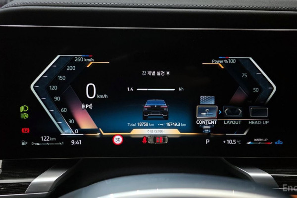 2025 BMW 7 серии с пробегом 18 758 км