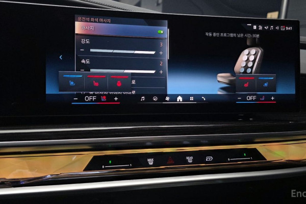 2025 BMW 7 серии с пробегом 18 758 км