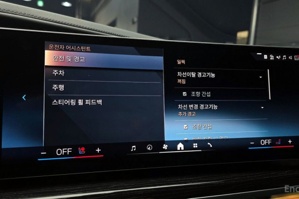 2025 BMW 7 серии с пробегом 18 758 км