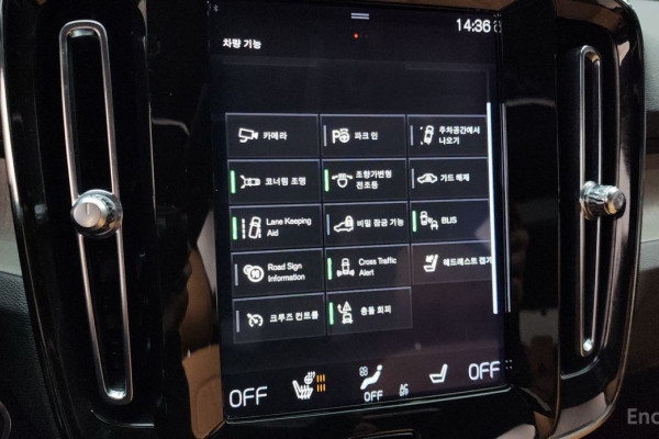 2020 Volvo XC40 с пробегом 97 720 км