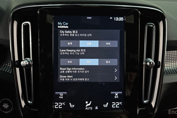 2021 Volvo XC40 с пробегом 64 458 км