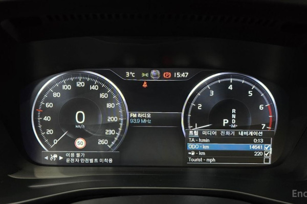 2020 Volvo XC40 с пробегом 14 641 км