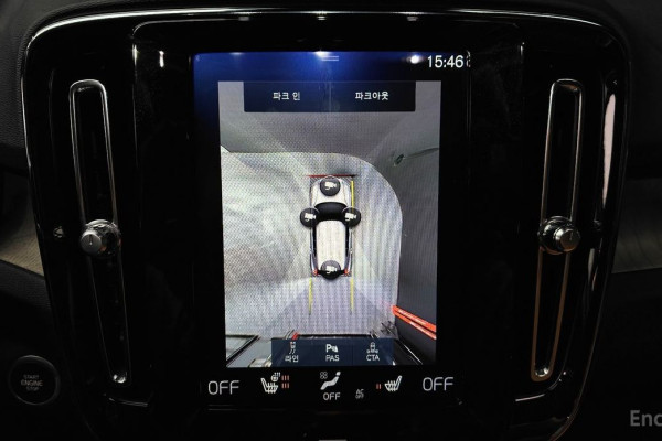 2020 Volvo XC40 с пробегом 14 641 км