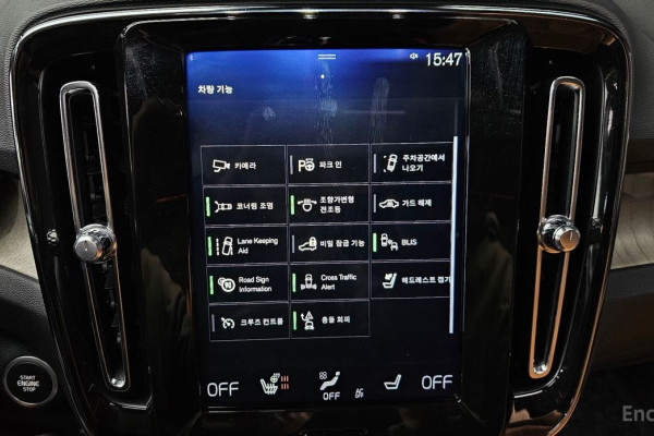 2020 Volvo XC40 с пробегом 14 641 км