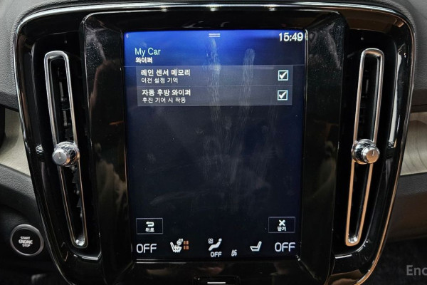 2020 Volvo XC40 с пробегом 14 641 км