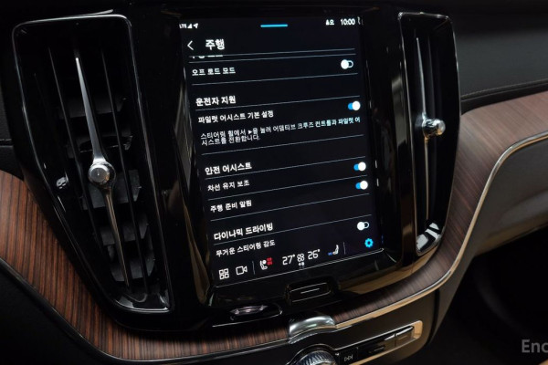 2023 Volvo XC60 с пробегом 40 455 км