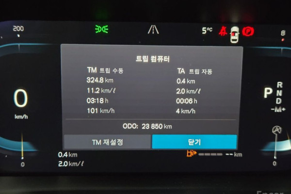 2023 Volvo XC60 с пробегом 23 850 км