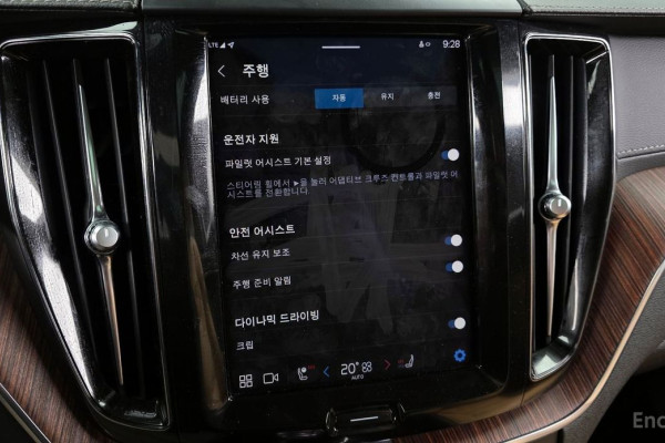 2023 Volvo XC60 с пробегом 38 272 км