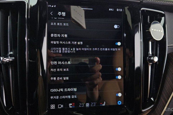 2022 Volvo XC60 с пробегом 41 119 км