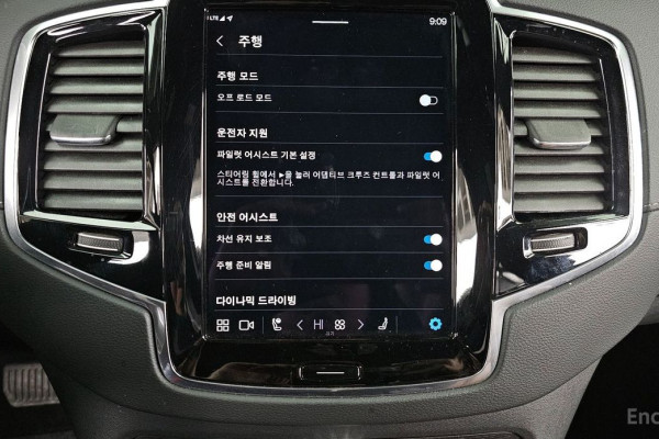 2023 Volvo XC90 с пробегом 48 822 км