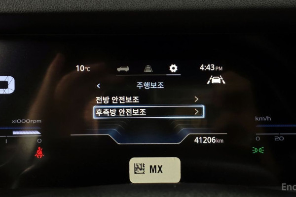 2022 KG Mobility Torres с пробегом 41 206 км